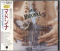 Madonna Like A Prayer - Scented Sleeve + Sticker/Obi Japanese Promo CD album (CDLP) 22P2-2650