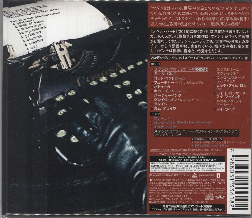 Madonna Madame X - SHM-CD Japanese SHM CD 4988031336182