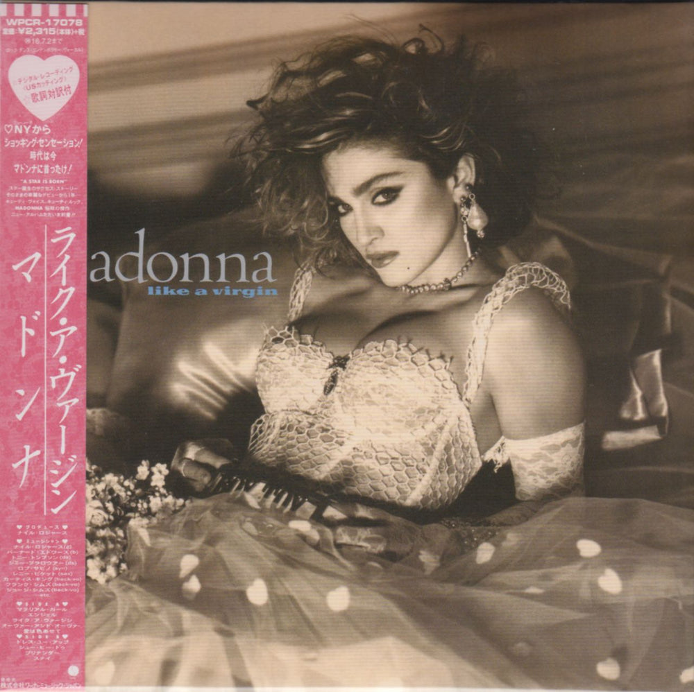 Madonna Paper Sleeve Collection Japanese 6-CD album set MAD6CPA385203