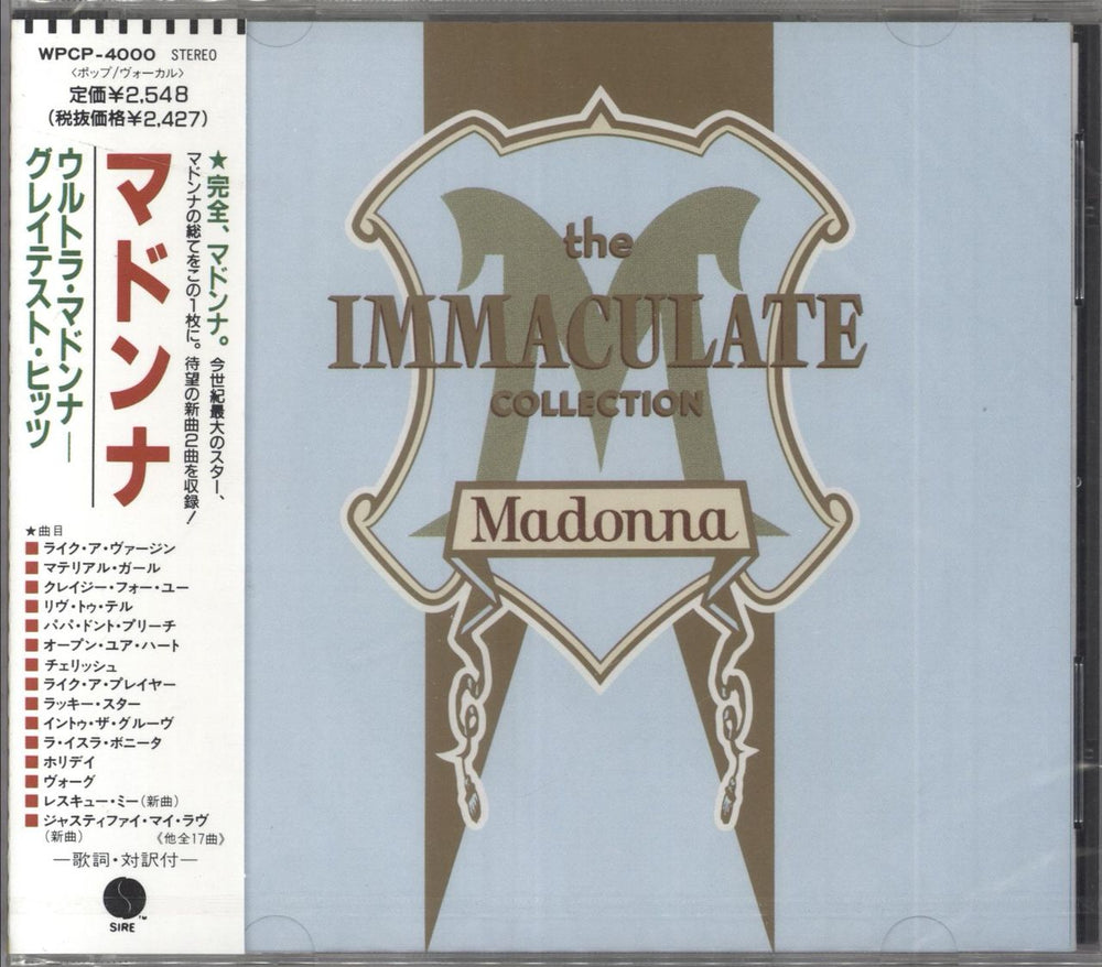 Madonna The Immaculate Collection Japanese CD album (CDLP) WPCP400