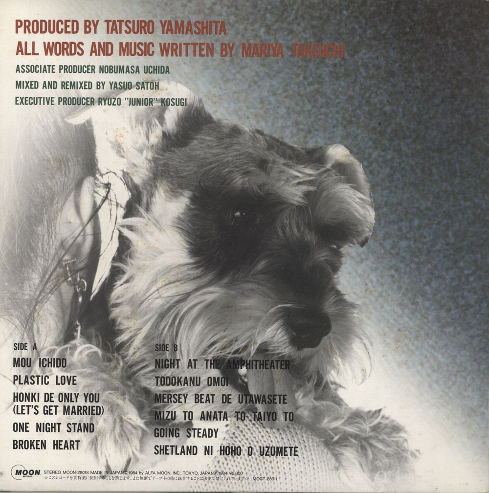 Mariya Takeuchi Variety Japanese vinyl LP album (LP record)