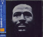 Marvin Gaye Vulnerable Japanese CD album (CDLP) POCT-1926