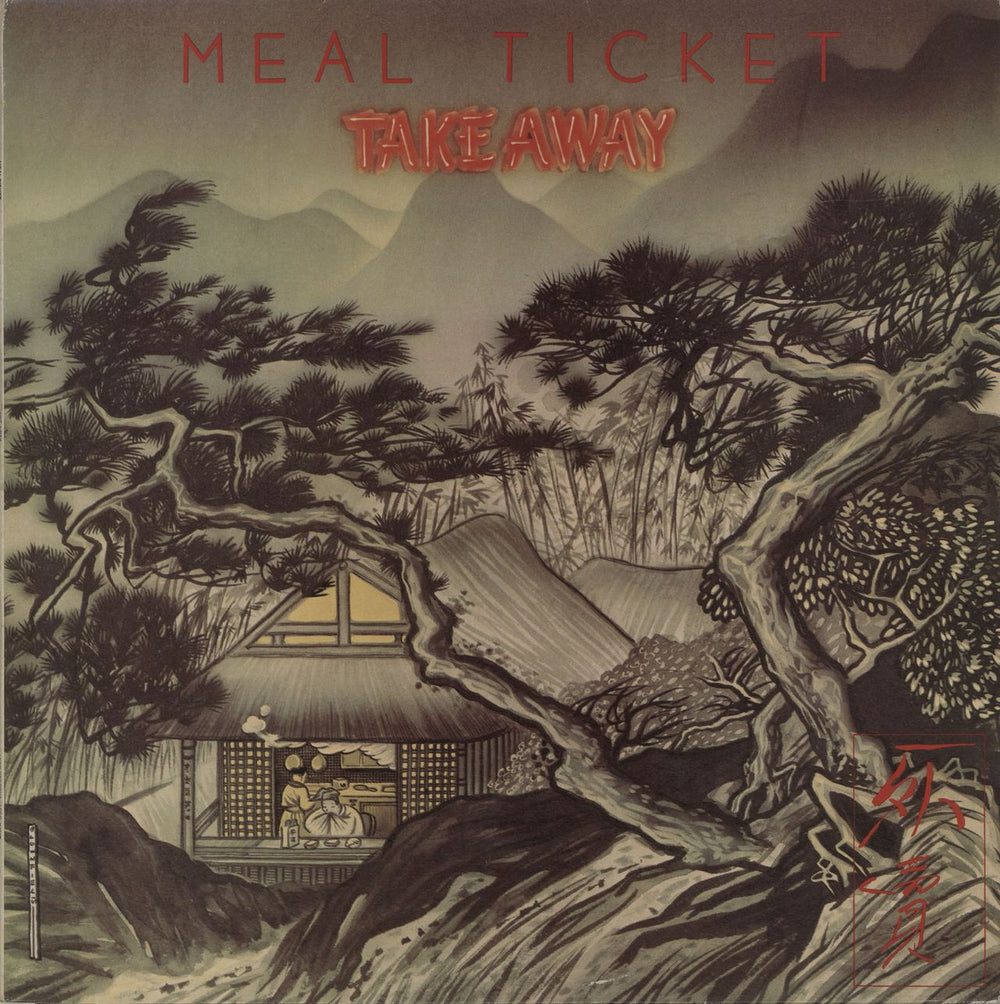 Meal Ticket Take Away UK vinyl LP album (LP record) LOGO1008