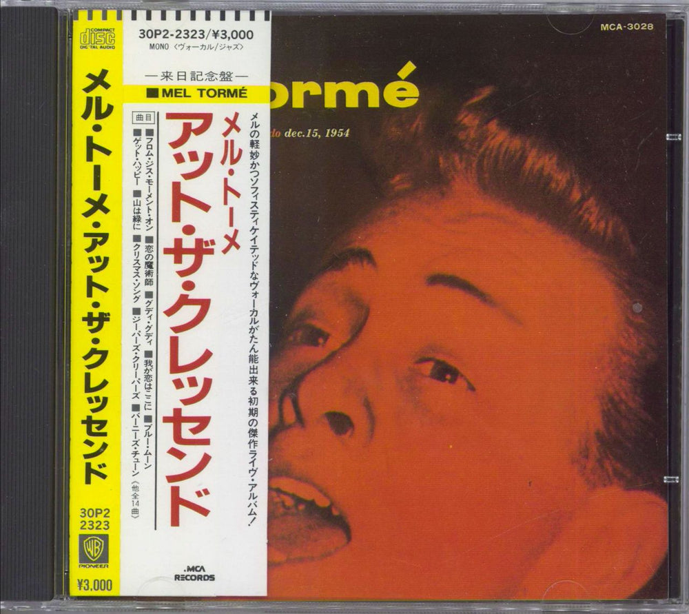 Mel Tormé At The Crescendo Japanese CD album (CDLP) 30P2-2323