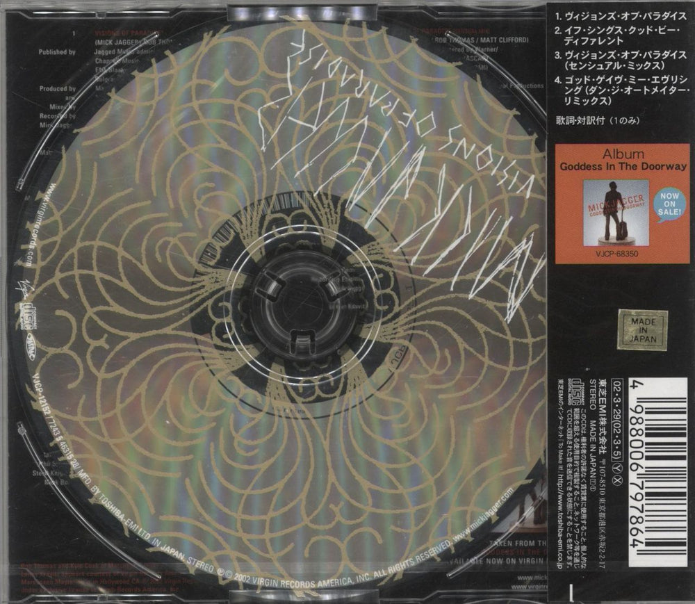 Mick Jagger Visions Of Paradise Japanese CD single (CD5 / 5") 4988006797864