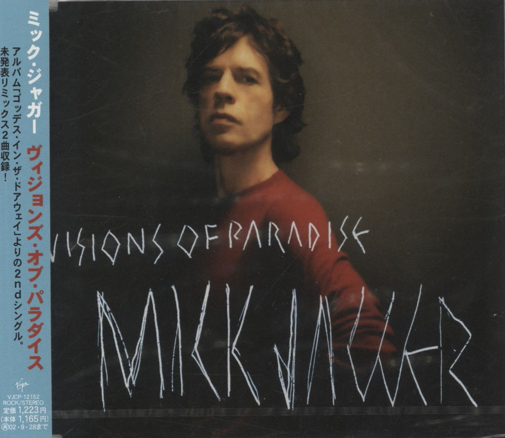 Mick Jagger Visions Of Paradise Japanese CD single (CD5 / 5") VJCP-12152