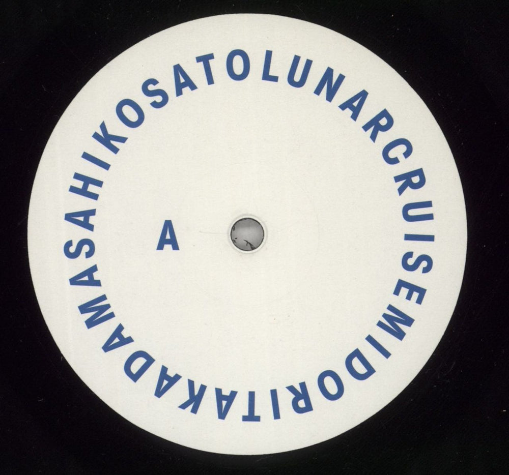 Midori Takada Lunar Cruise + CD Swiss vinyl LP album (LP record) 5J0LPLU864218