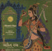 Minoo Purshottam Bhakti Ras Indian vinyl LP album (LP record) 2392854