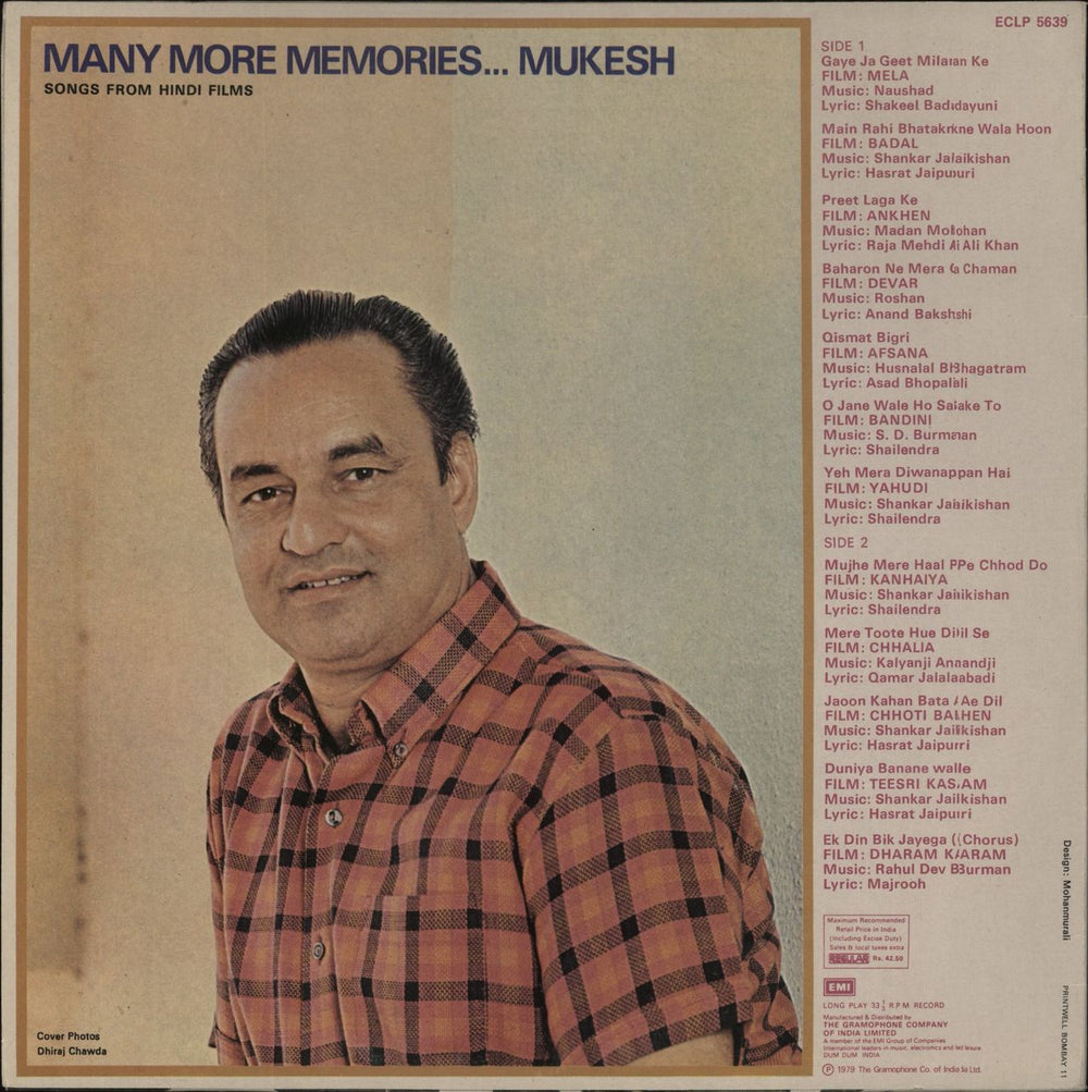 Mukesh Many More Memories… (Songs From Hindi Films) Indian vinyl LP album (LP record)