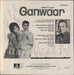 Naushad Ganwaar Indian vinyl LP album (LP record)