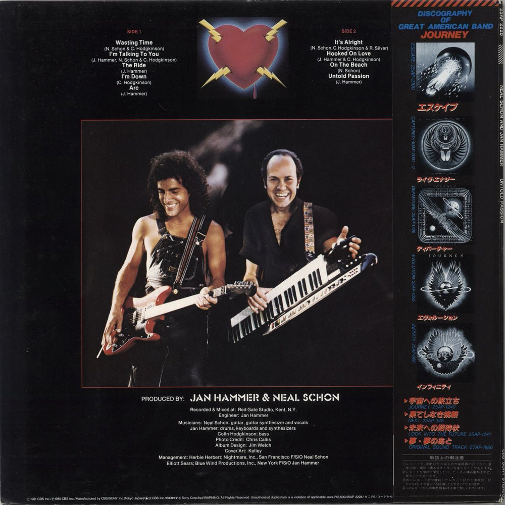 Neal Schon Untold Passion Japanese vinyl LP album (LP record)