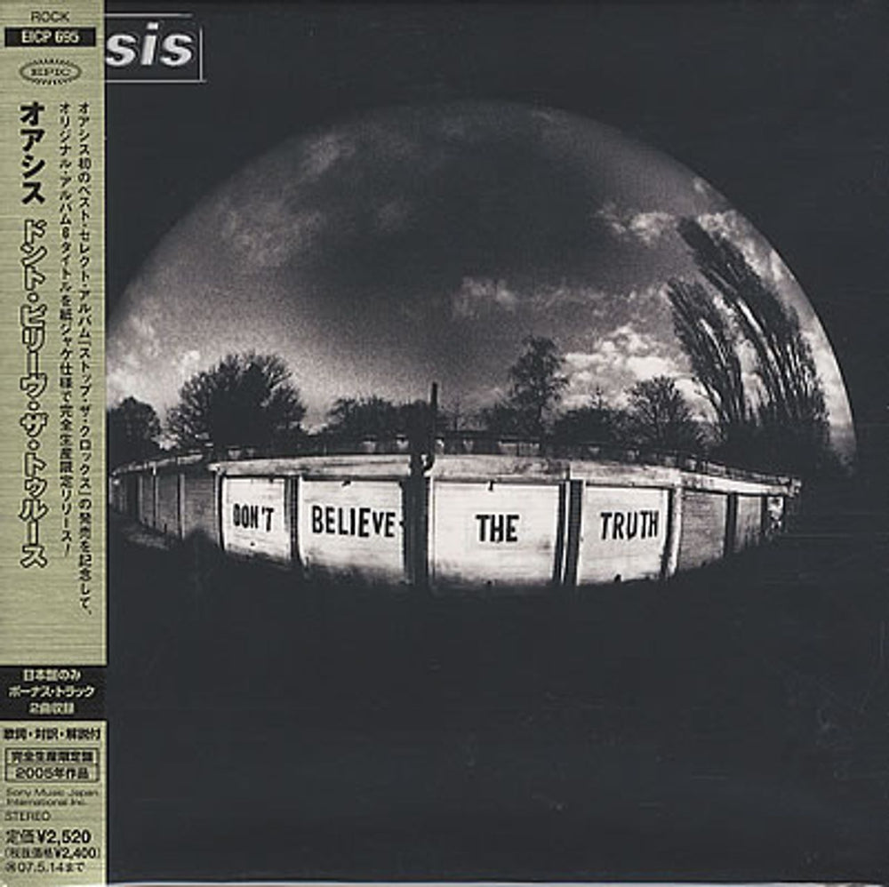 Oasis Don't Believe The Truth Japanese CD album (CDLP) EICP-695