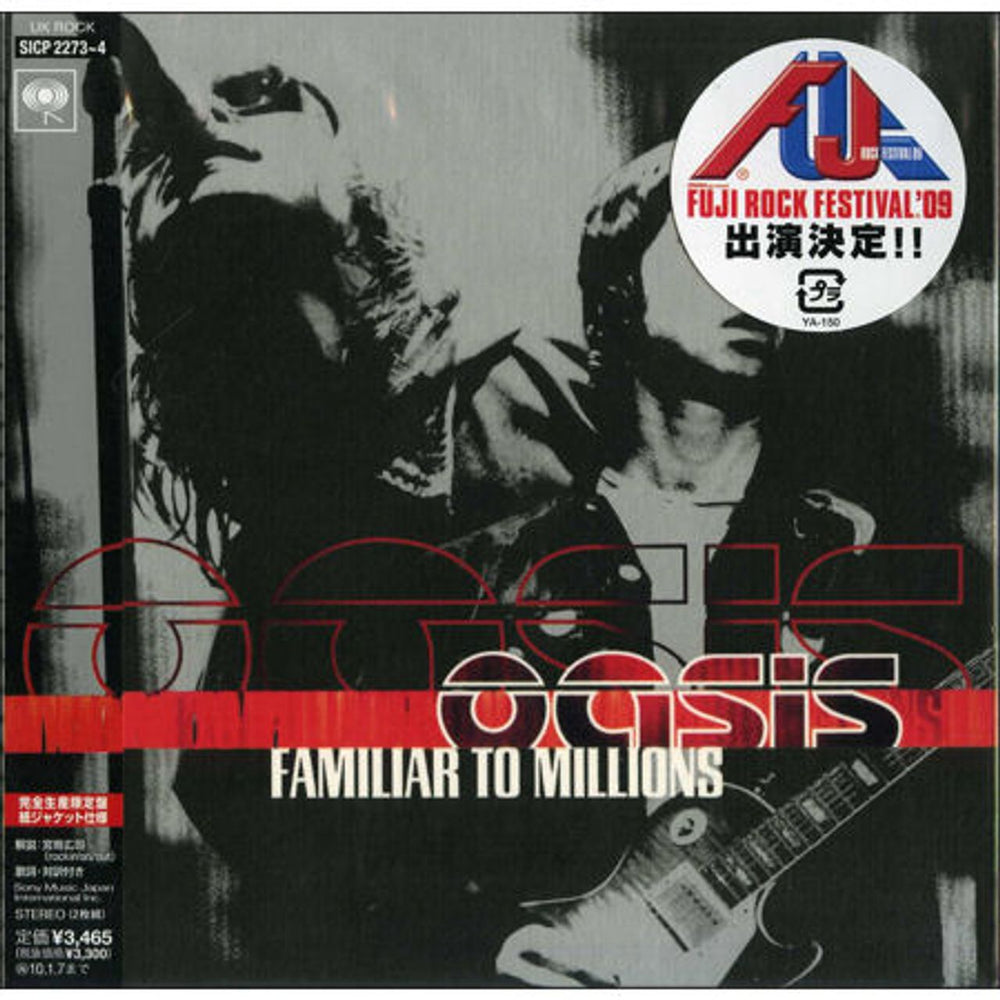 Oasis Familiar To Millions Japanese 2 CD album set (Double CD) SICP-2273/4