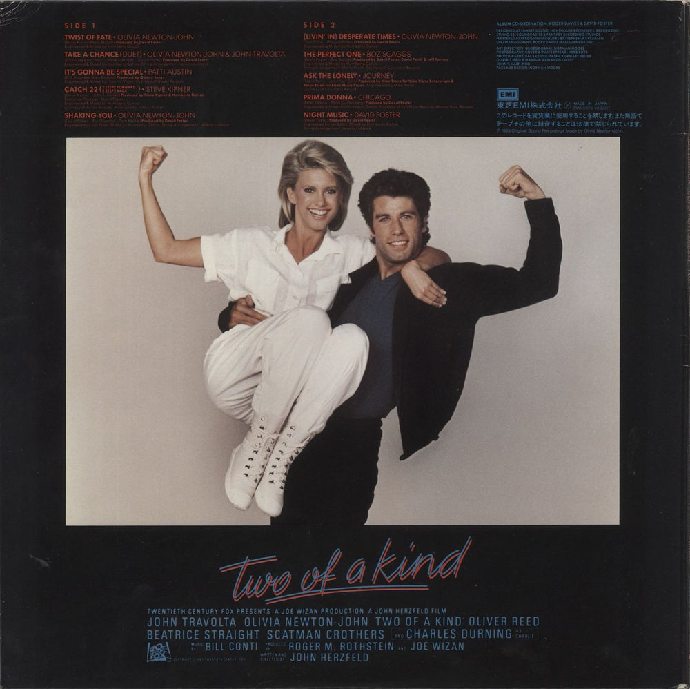 Olivia Newton John Two Of A Kind Japanese vinyl LP album (LP record)
