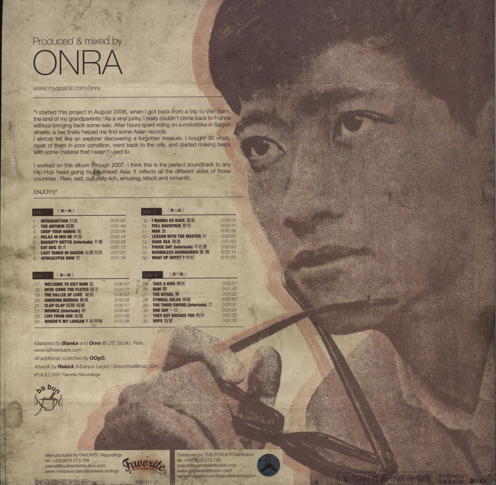 Onra Chinoseries French 2-LP vinyl record set (Double LP Album)