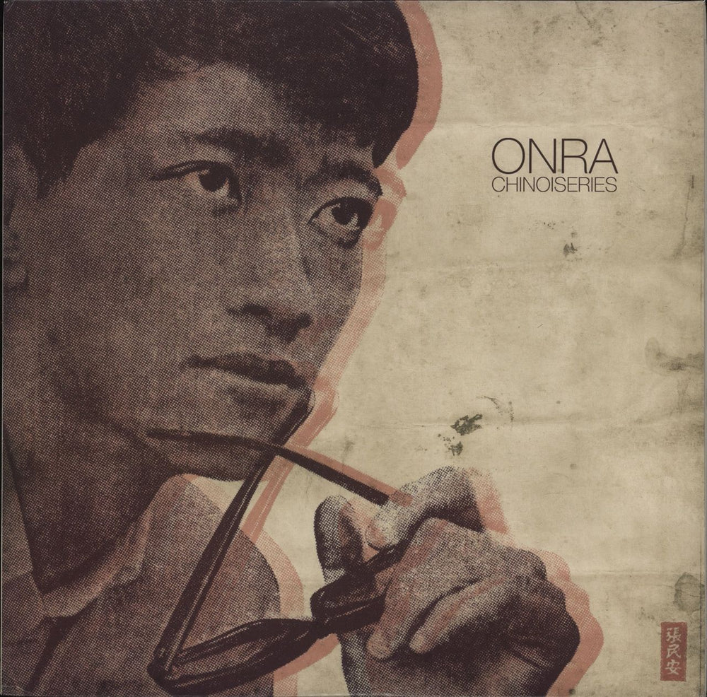 Onra Chinoseries French 2-LP vinyl record set (Double LP Album) FVR 011-LP
