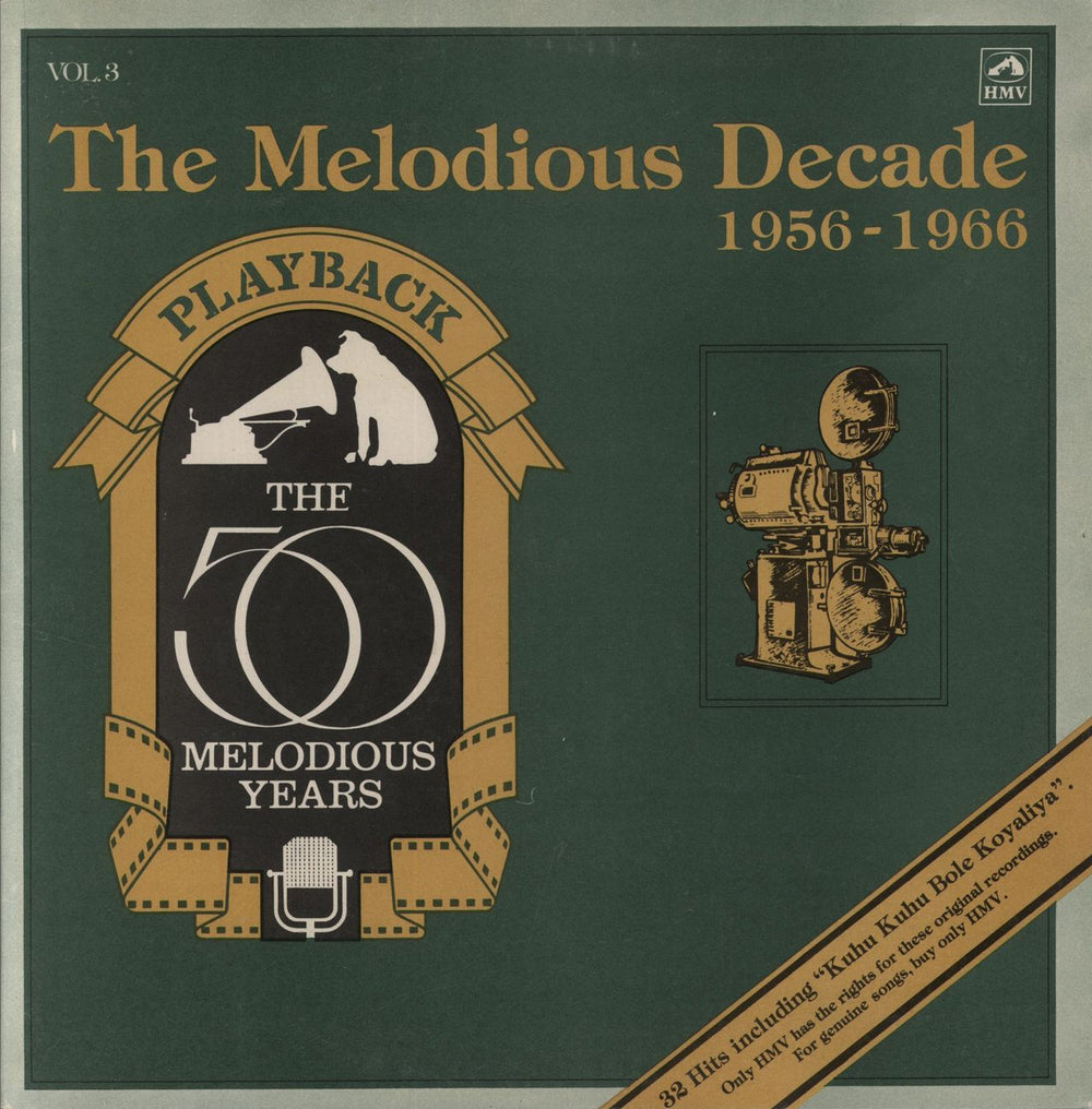 Original Soundtrack The Melodious Decade (1956-1966) Indian 2-LP vinyl record set (Double LP Album) PMLP1144/5