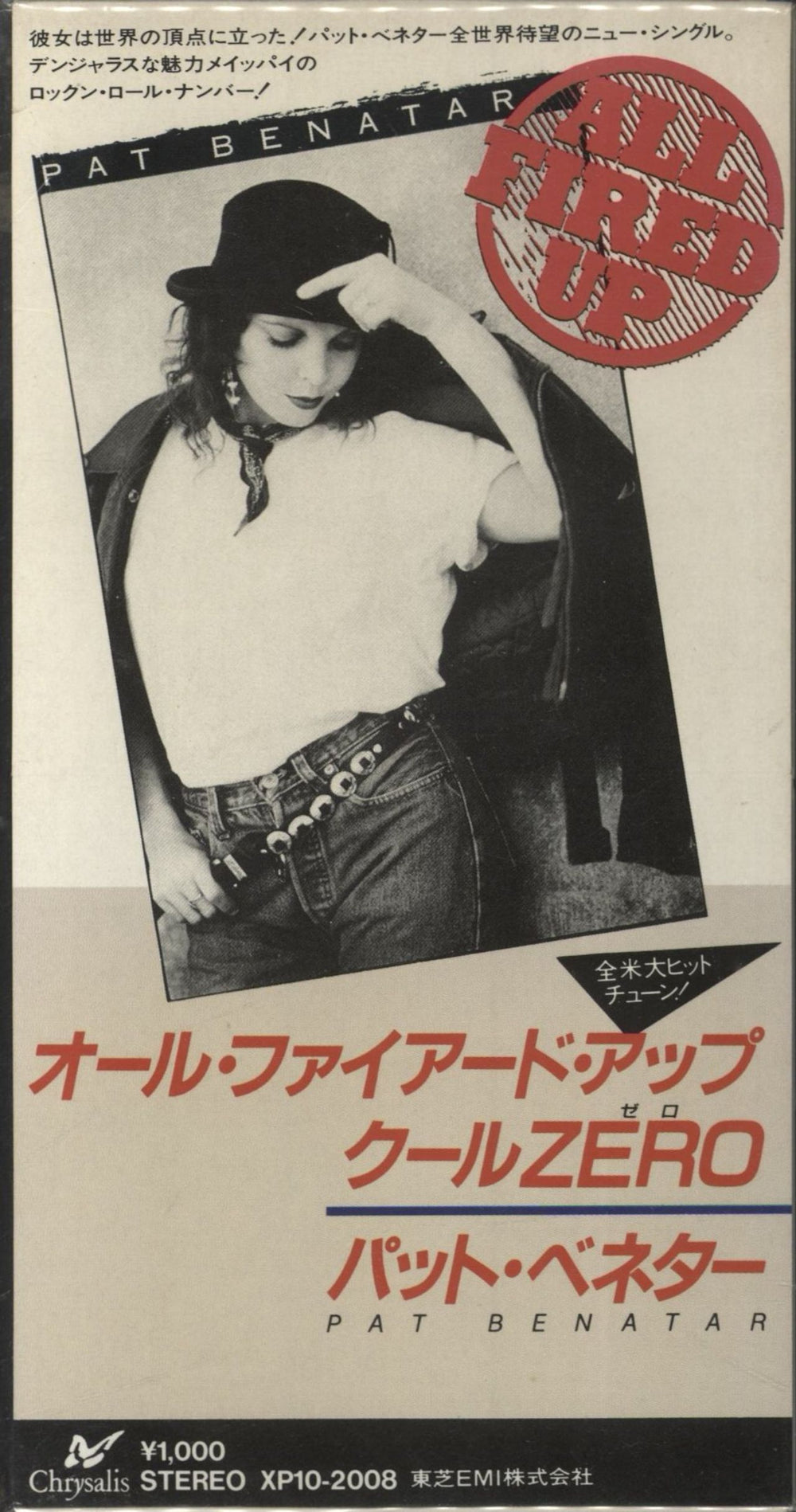 Pat Benatar All Fired Up Japanese 3" CD single (CD3) XP10-2008