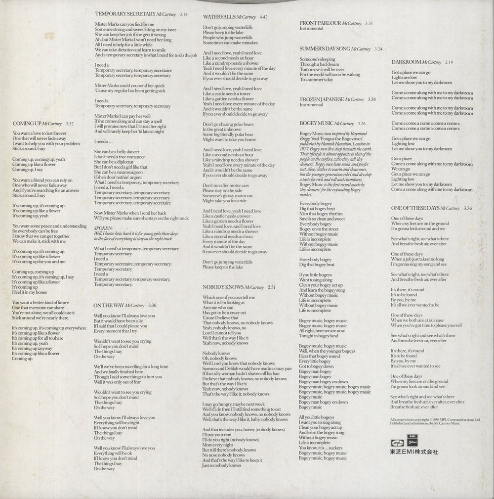 Paul McCartney and Wings McCartney II Japanese vinyl LP album (LP record) 1980