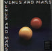 Paul McCartney and Wings Venus And Mars - 180grm - Sealed UK 2-LP vinyl record set (Double LP Album) HRM-35653-01