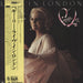 Peggy Lee Live In London Japanese Promo vinyl LP album (LP record) MPF1091
