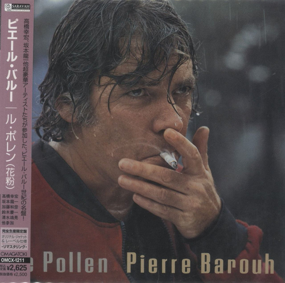 Pierre Barouh Le Pollen - Paper Sleeve Japanese CD album (CDLP) OMCX-1211