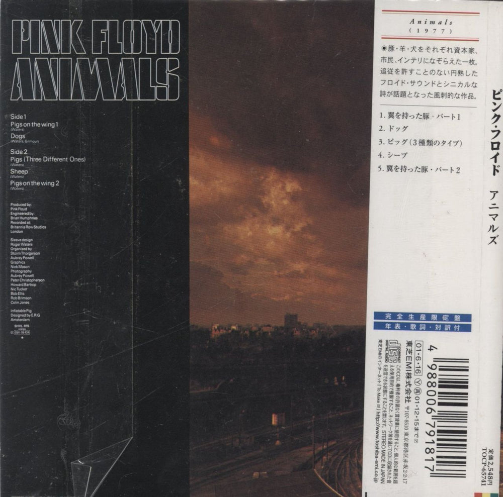 Pink Floyd Animals + Obi Japanese CD album (CDLP) 4988006791817