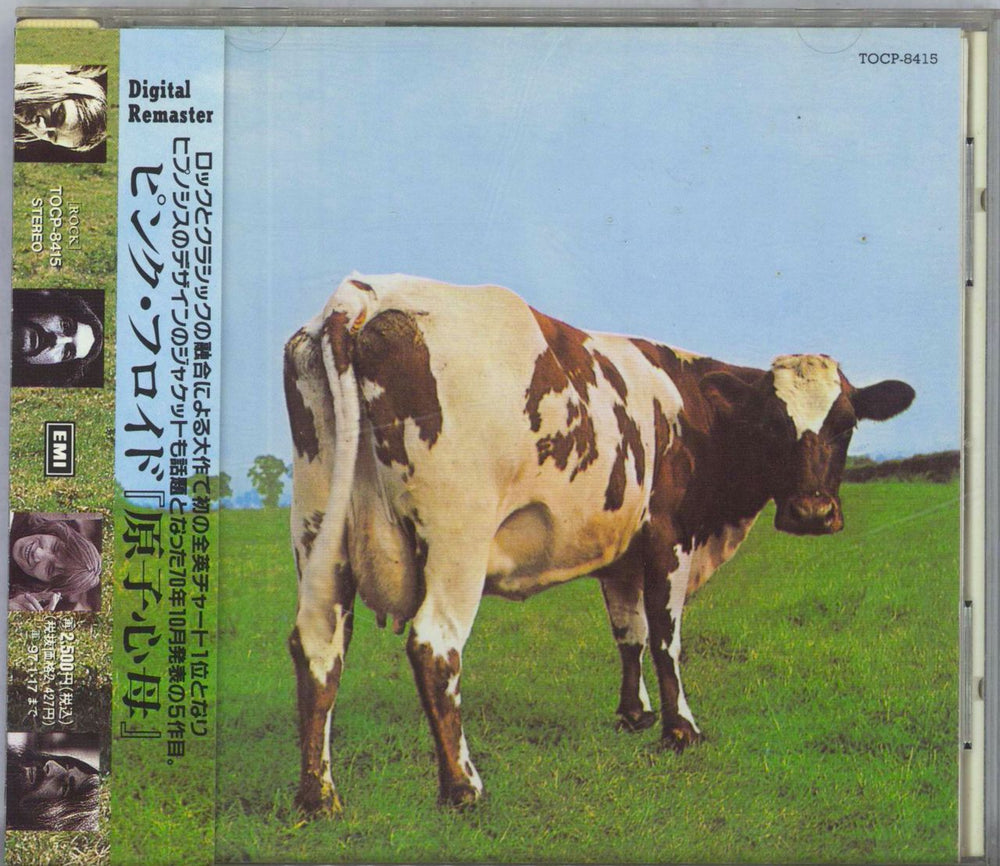 Pink Floyd Atom Heart Mother Japanese CD album (CDLP) TOCP-8415