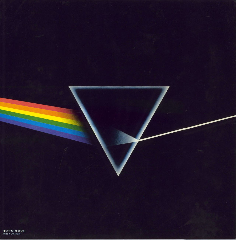 Pink Floyd The Dark Side Of The Moon - Complete Japanese vinyl LP album (LP record)