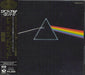 Pink Floyd The Dark Side Of The Moon + OBI - EX Japanese CD album (CDLP) CP43-5771