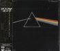 Pink Floyd The Dark Side Of The Moon + OBI Japanese CD album (CDLP) CP43-5771