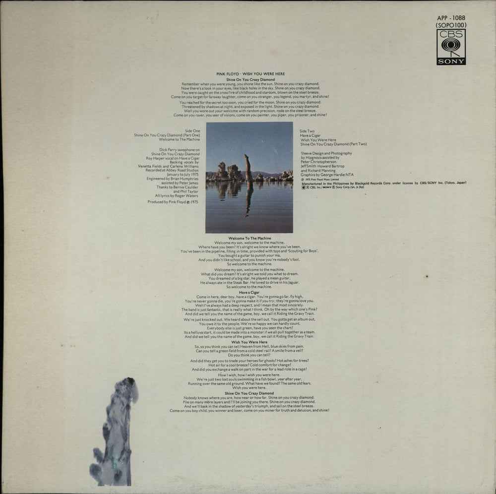 Pink Floyd Wish You Were Here - 1st Philippino vinyl LP album (LP record) PINLPWI654535