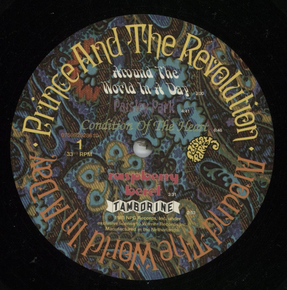Prince Around The World In A Day - Sealed UK vinyl LP album (LP record) PRILPAR876613