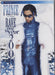 Prince Rave Un2 The Year 2000 Australian DVD KAL2890