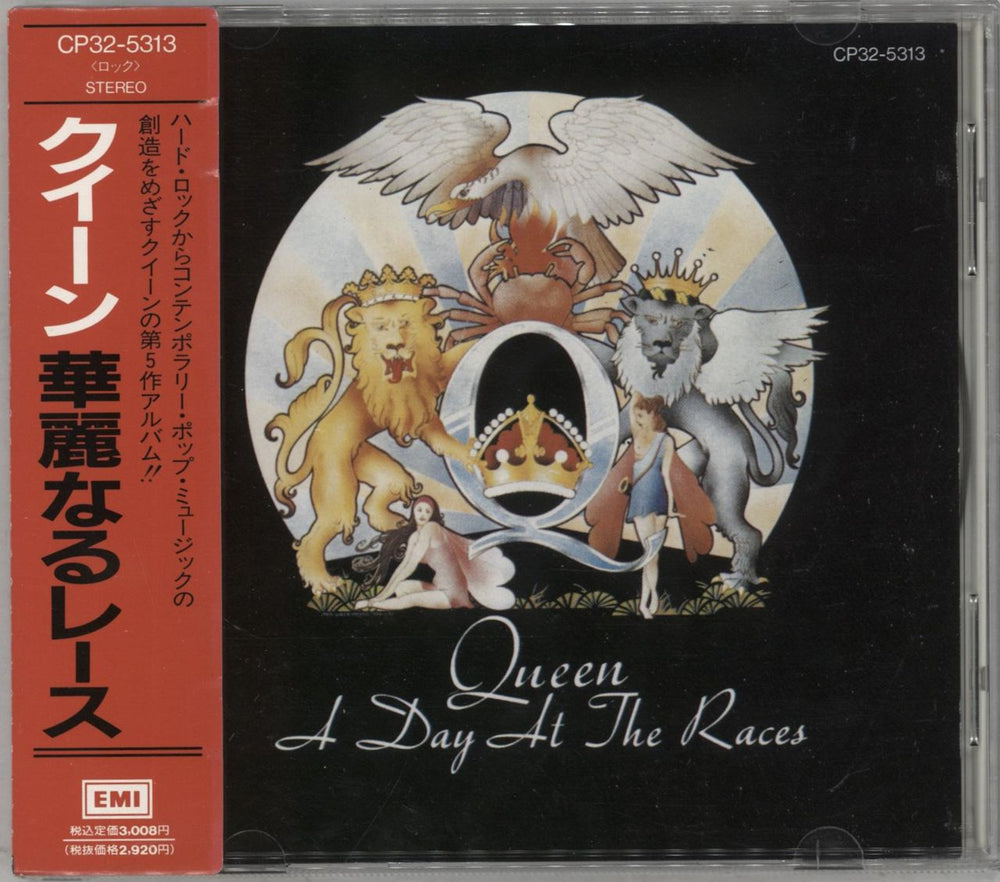 Queen A Day At The Races Japanese CD album (CDLP) CP32-5313