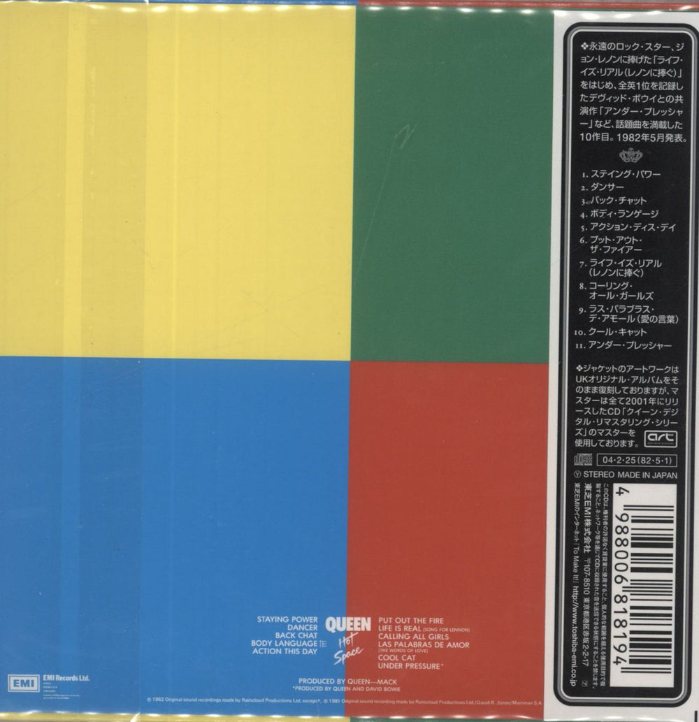 Queen Hot Space Japanese CD album (CDLP) 4988006818194