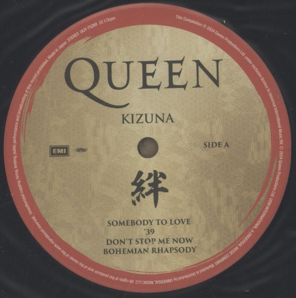 Queen Kizuna + Bonus PVC Folder Japanese 2-LP vinyl record set (Double LP Album) QUE2LKI844192