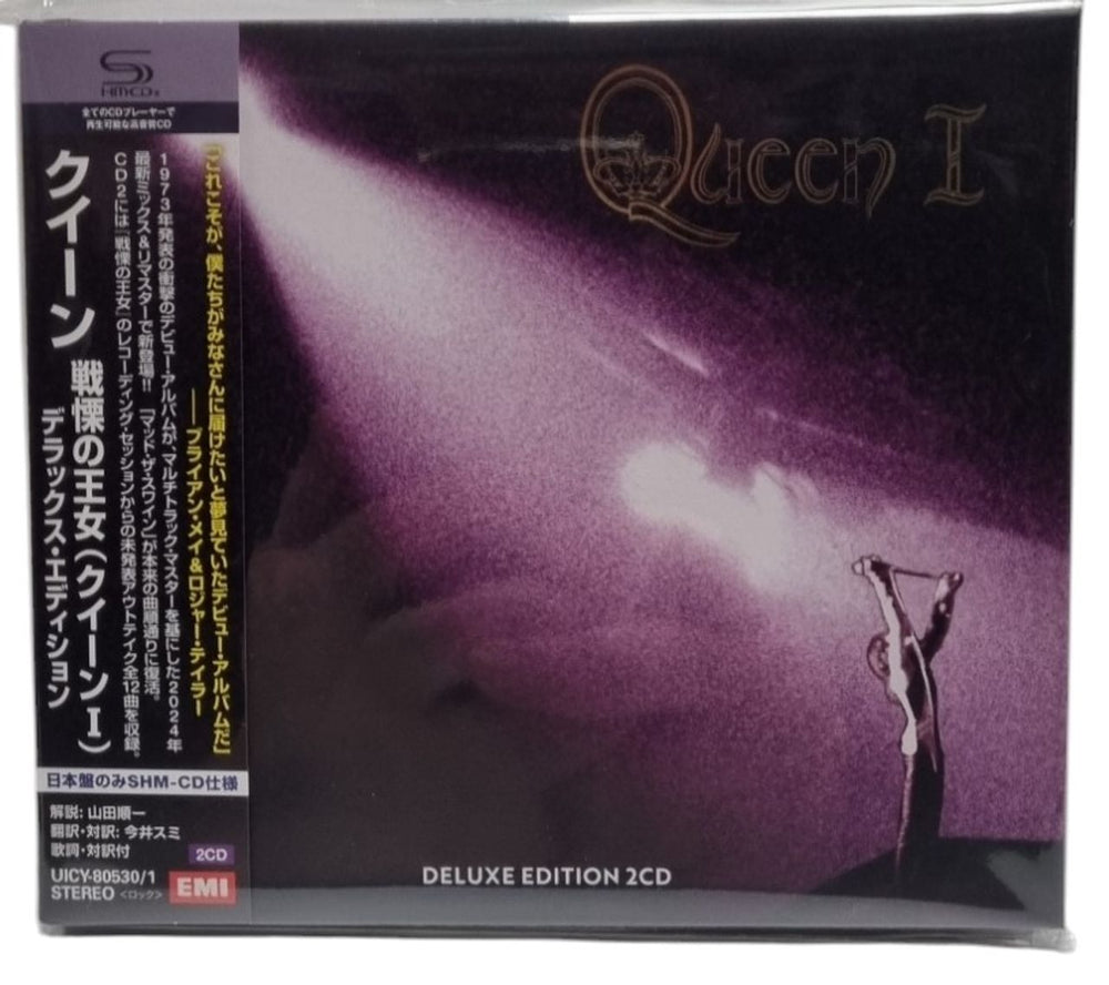 Queen Queen I - SHM-CD + Poster Japanese SHM CD UICY-80530/1