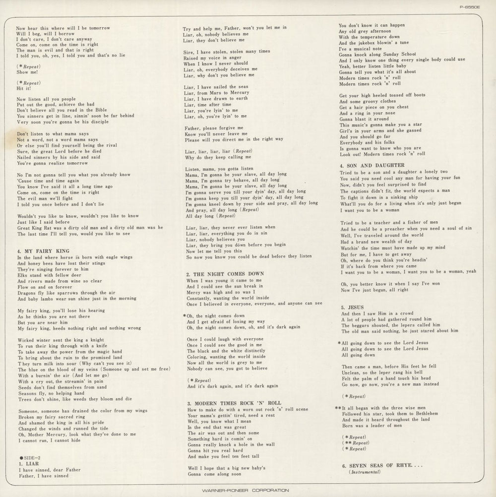 Queen Queen Japanese vinyl LP album (LP record)