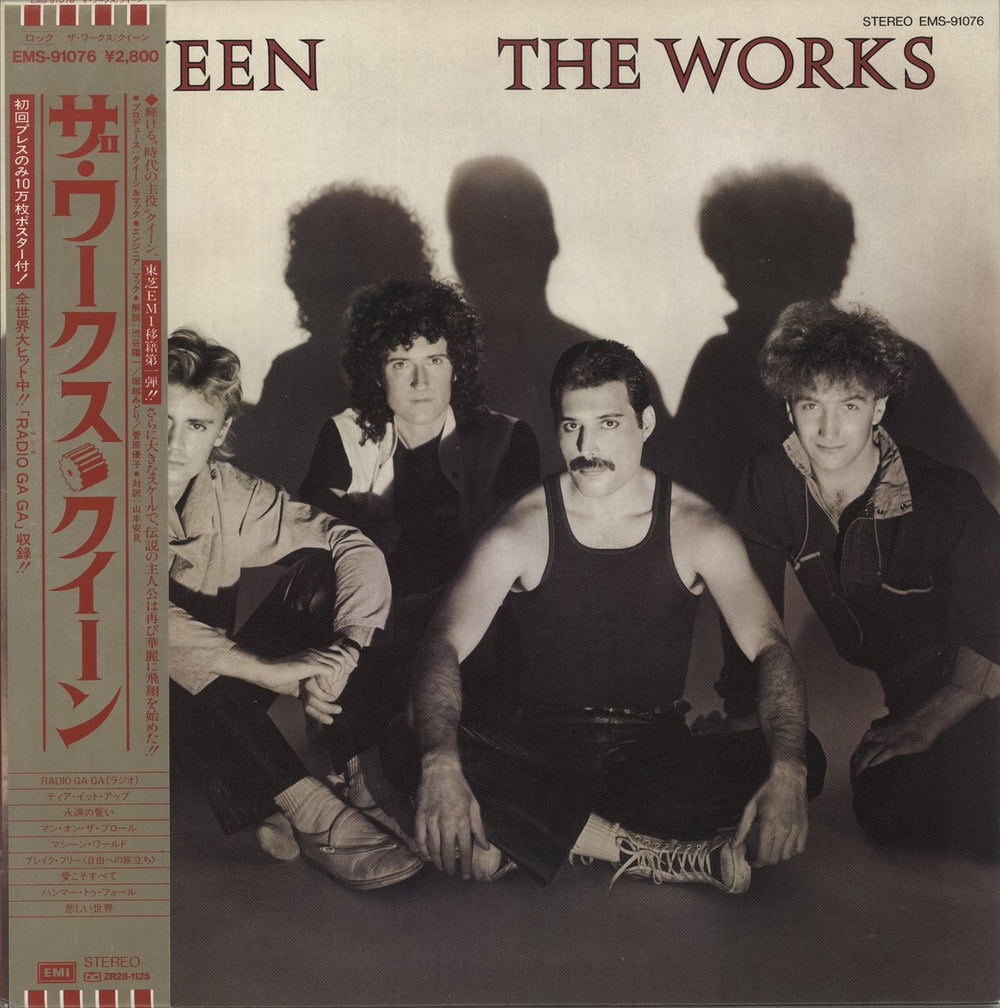 Queen The Works + Poster Japanese vinyl LP album (LP record) EMS-91076