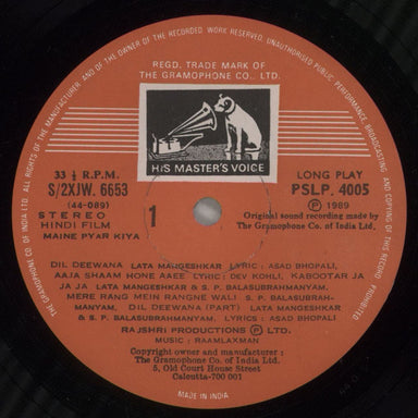 Raam Laxman Maine Pyar Kiya Indian vinyl LP album (LP record) 2DCLPMA880516