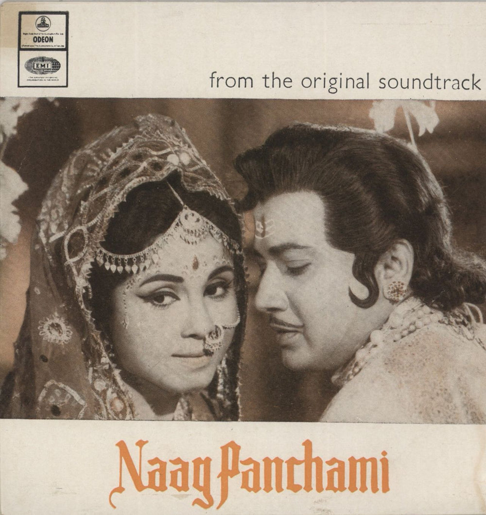 Ravi Naag Panchami Indian 7" vinyl single (7 inch record / 45) EMOE2135