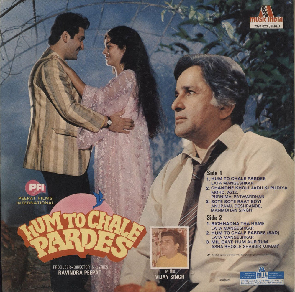 Ravindra Peepat Hum To Chale Pardes Indian vinyl LP album (LP record) 8D2LPHU853393