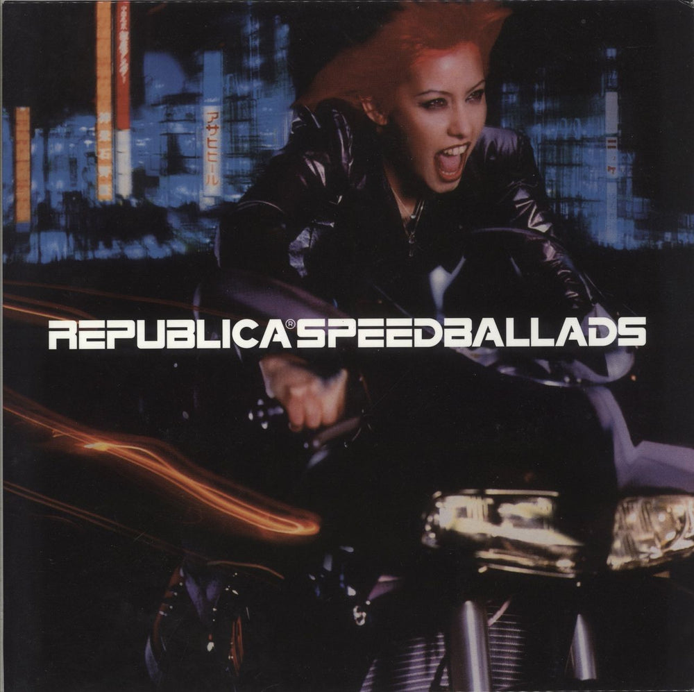 Republica Speedballads - Crystal Clear Vinyl 180 Gram - RSD 2023 UK vinyl LP album (LP record) MOVLP3122