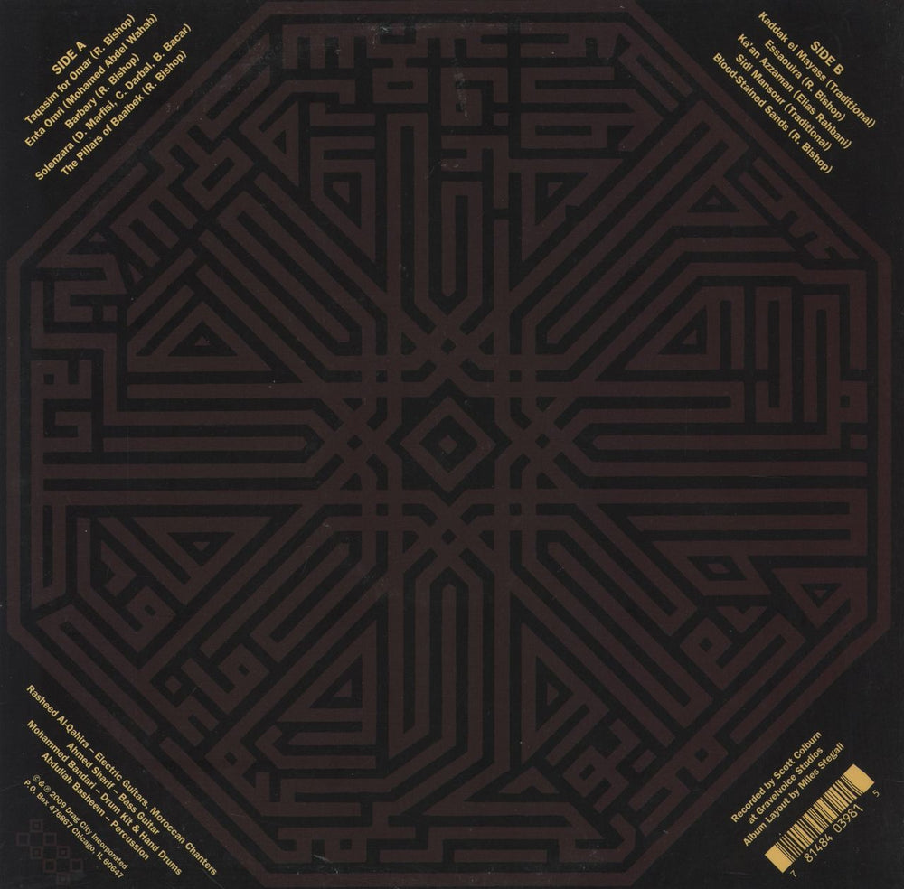 Richard Bishop The Freak Of Araby US vinyl LP album (LP record) 781484039815