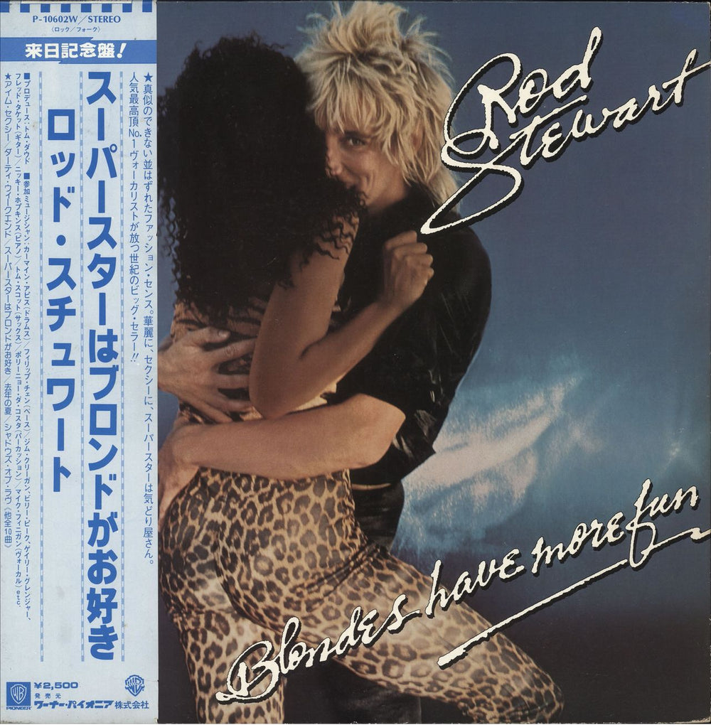Rod Stewart Blondes Have More Fun Japanese vinyl LP album (LP record) P-10602W