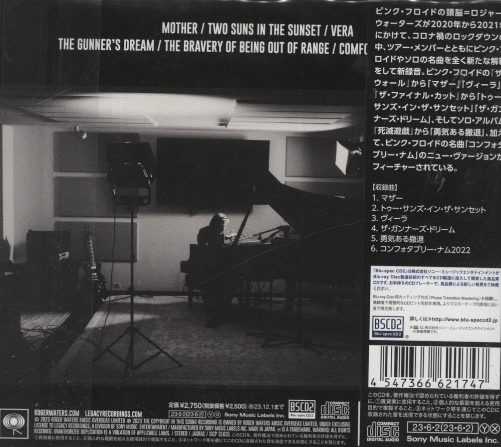 Roger Waters The Lockdown Sessions - Blu-spec CD2 Japanese Blu-Spec CD 4547366621747