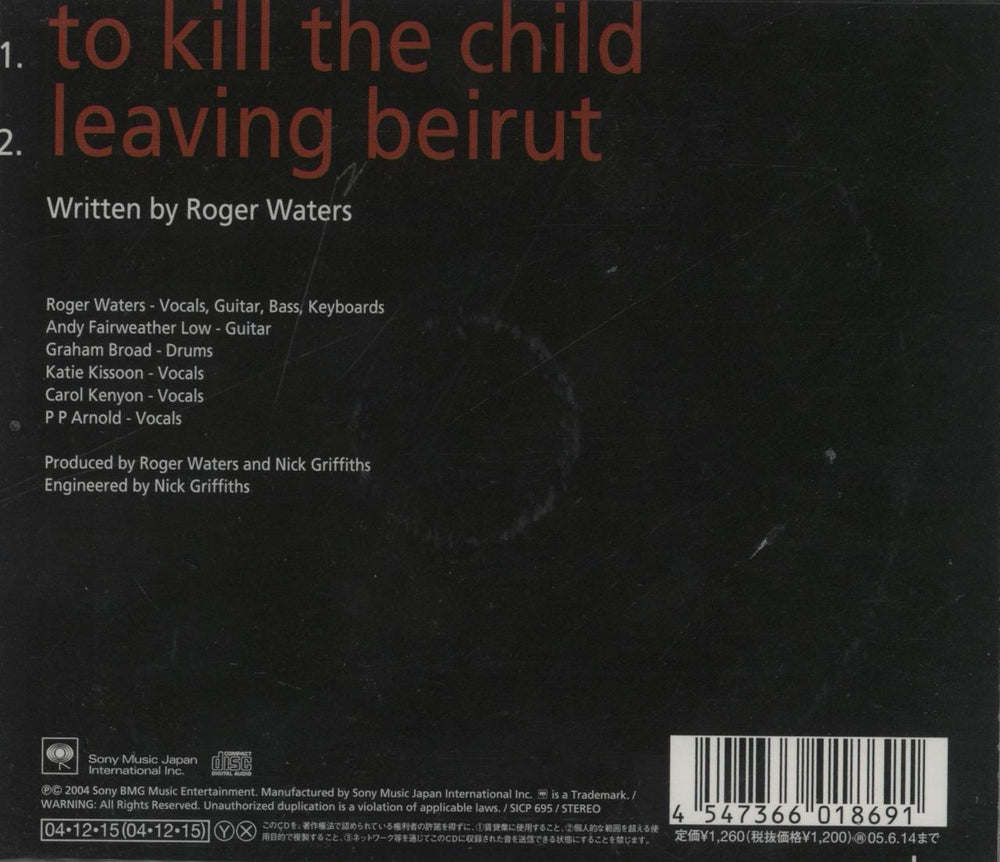 Roger Waters To Kill The Child / Leaving Beirut Japanese CD single (CD5 / 5") 4547366018691