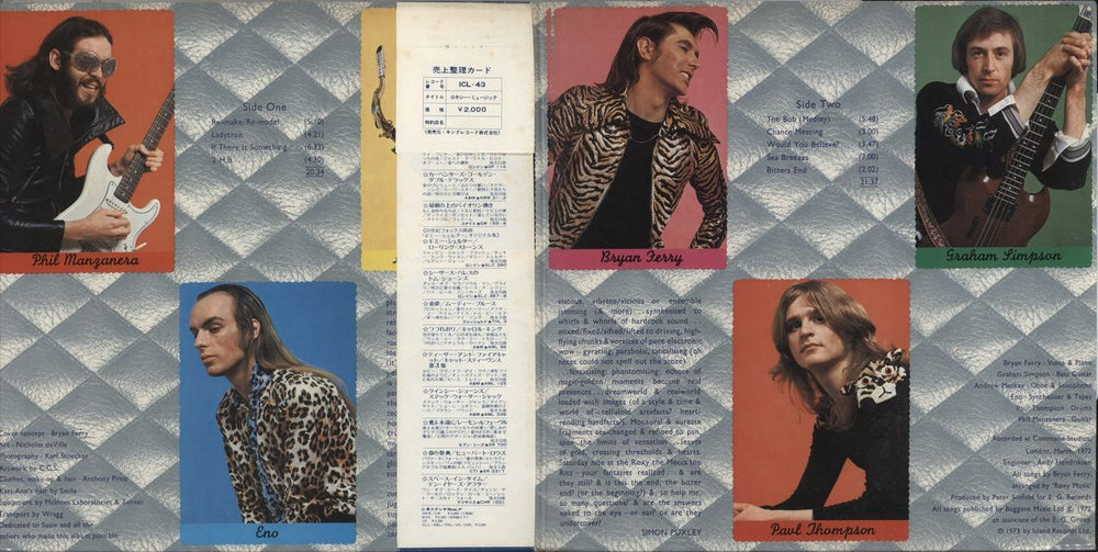 Roxy Music Roxy Music + Obi Japanese Promo vinyl LP album (LP record) 1973