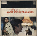 S.D. Burman Abhimaan - VG Indian vinyl LP album (LP record) D/MOCE4183